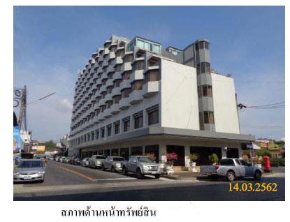 โรงแรมหลุดจำนอง ธ.ธนาคารกรุงไทย สงขลา หาดใหญ่ คอหงส์
