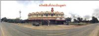 อาคารพาณิชย์หลุดจำนอง ธ.ธนาคารกรุงไทย สุโขทัย สวรรคโลก ป่ากุมเกาะ