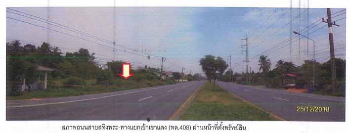 ที่ดินเปล่าหลุดจำนอง ธ.ธนาคารกรุงไทย สงขลา สิงหนคร ม่วงงาม