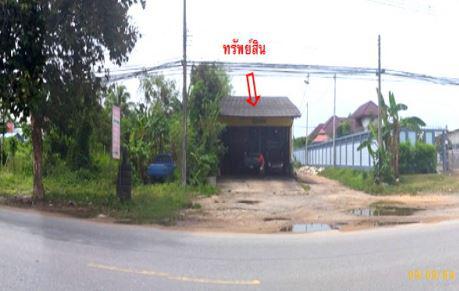 ที่ดินพร้อมสิ่งปลูกสร้างหลุดจำนอง ธ.ธนาคารกรุงไทย สงขลา หาดใหญ่ ควนลัง
