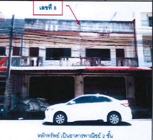 ตึกแถวหลุดจำนอง ธ.ธนาคารกรุงไทย สงขลา สะเดา สำนักขาม