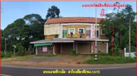 อาคารพาณิชย์หลุดจำนอง ธ.ธนาคารกรุงไทย ศรีสะเกษ ขุนหาญ สิ