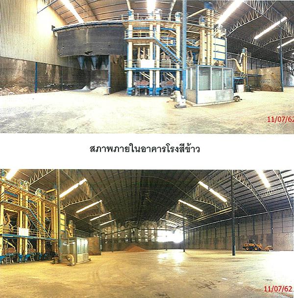 โรงสีหลุดจำนอง ธ.ธนาคารกรุงไทย สุพรรณบุรี สามชุก วังลึก