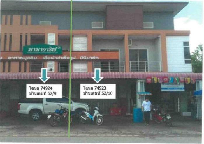 อาคารพาณิชย์หลุดจำนอง ธ.ธนาคารกรุงไทย ตรัง เมืองตรัง ควนปริง