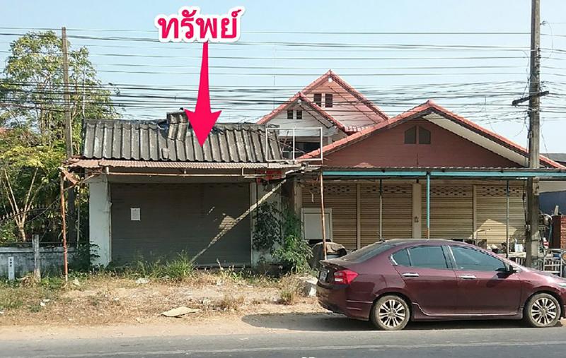 ที่ดินพร้อมสิ่งปลูกสร้างหลุดจำนอง ธ.ธนาคารกรุงไทย กาฬสินธุ์ เมืองกาฬสินธุ์ หลุบ
