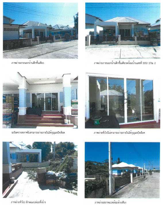 บ้านเดี่ยวหลุดจำนอง ธ.ธนาคารกรุงไทย พิษณุโลก เมืองพิษณุโลก ดอนทอง