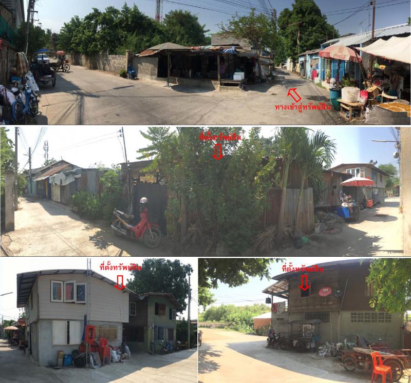 ที่ดินเปล่าหลุดจำนอง ธ.ธนาคารกรุงไทย นครสวรรค์ เมืองนครสวรรค์ นครสวรรค์ตก