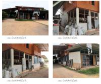 ที่ดินพร้อมสิ่งปลูกสร้างหลุดจำนอง ธ.ธนาคารกรุงไทย สุโขทัย สวรรคโลก เมืองสวรรคโลก