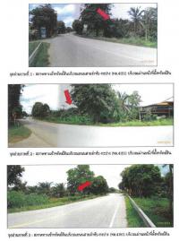 ที่ดินเปล่าหลุดจำนอง ธ.ธนาคารกรุงไทย กระบี่ ลำทับ ลำทับ