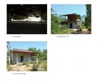 ที่ดินพร้อมสิ่งปลูกสร้างหลุดจำนอง ธ.ธนาคารกรุงไทย ขอนแก่น หนองเรือ หนองเรือ