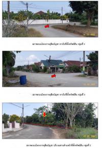 ที่ดินเปล่าหลุดจำนอง ธ.ธนาคารกรุงไทย ชุมพร เมืองชุมพร ขุนกระทิง