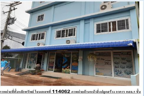 อาคารสำนักงานหลุดจำนอง ธ.ธนาคารกรุงไทย สกลนคร เมืองสกลนคร ธาตุเชิงชุม
