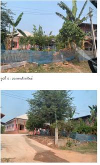 ที่ดินพร้อมสิ่งปลูกสร้างหลุดจำนอง ธ.ธนาคารกรุงไทย ร้อยเอ็ด จังหาร ม่วงลาด
