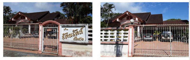ที่ดินพร้อมสิ่งปลูกสร้างหลุดจำนอง ธ.ธนาคารกรุงไทย นครศรีธรรมราช ทุ่งสง ถ้ำใหญ่