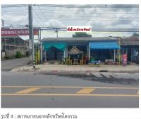 ตึกแถวหลุดจำนอง ธ.ธนาคารกรุงไทย สุราษฎร์ธานี เวียงสระ เวียงสระ