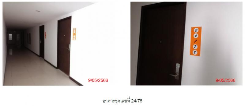 คอนโดมิเนียม/อาคารชุดหลุดจำนอง ธ.ธนาคารกรุงไทย ภูเก็ต กะทู้ ป่าตอง