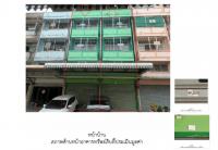 ที่ดินพร้อมสิ่งปลูกสร้างหลุดจำนอง ธ.ธนาคารออมสิน กรุงเทพมหานคร เขตบางบอน -