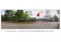 ที่ดินพร้อมสิ่งปลูกสร้างหลุดจำนอง ธ.ธนาคารออมสิน บึงกาฬ โซ่พิสัย คำแก้ว
