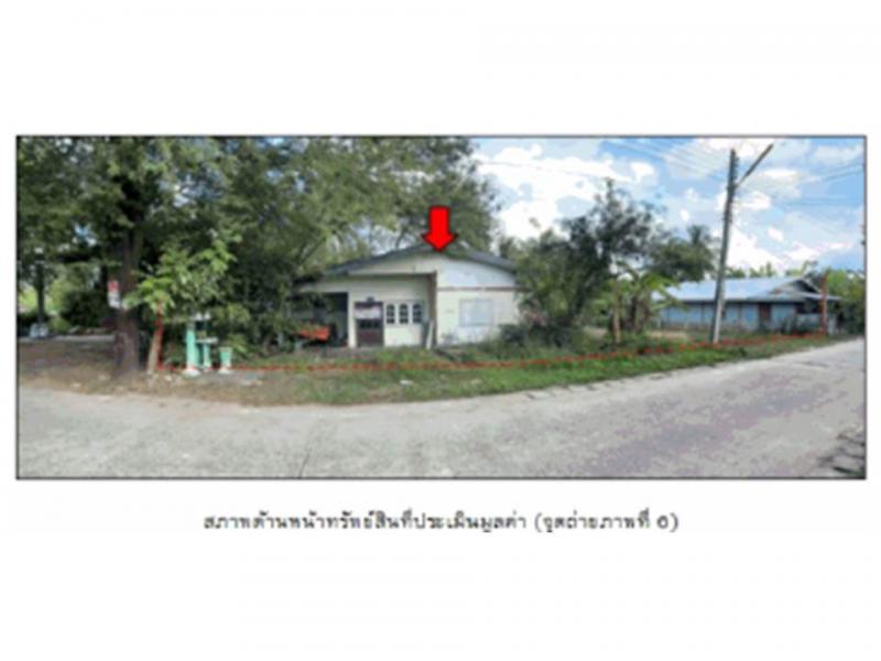 ที่ดินพร้อมสิ่งปลูกสร้างหลุดจำนอง ธ.ธนาคารออมสิน บุรีรัมย์ กระสัง บ้านปรือ