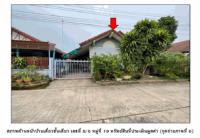 ที่ดินพร้อมสิ่งปลูกสร้างหลุดจำนอง ธ.ธนาคารออมสิน บุรีรัมย์ เมืองบุรีรัมย์ ชุมเห็ด