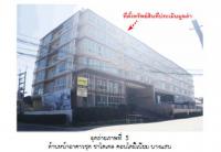 คอนโด/อาคารชุด/ห้องชุดหลุดจำนอง ธ.ธนาคารออมสิน ชลบุรี เมืองชลบุรี แสนสุข