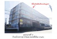คอนโด/อาคารชุด/ห้องชุดหลุดจำนอง ธ.ธนาคารออมสิน ชลบุรี เมืองชลบุรี แสนสุข