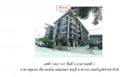 คอนโด/อาคารชุด/ห้องชุดหลุดจำนอง ธ.ธนาคารออมสิน ชลบุรี เมืองชลบุรี หนองไม้แดง