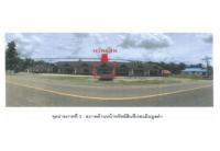 ที่ดินพร้อมสิ่งปลูกสร้างหลุดจำนอง ธ.ธนาคารออมสิน กระบี่ ลำทับ ดินอุดม