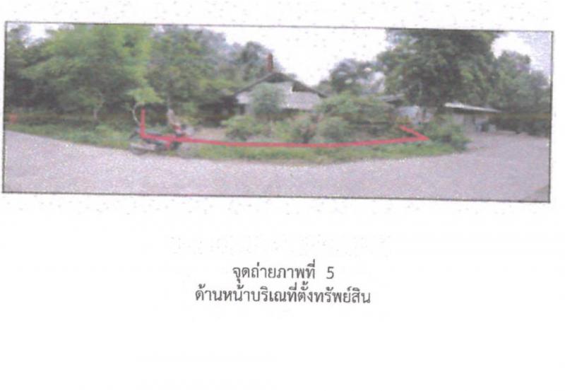 ที่ดินพร้อมสิ่งปลูกสร้างหลุดจำนอง ธ.ธนาคารออมสิน กระบี่ เหนือคลอง คลองขนาน