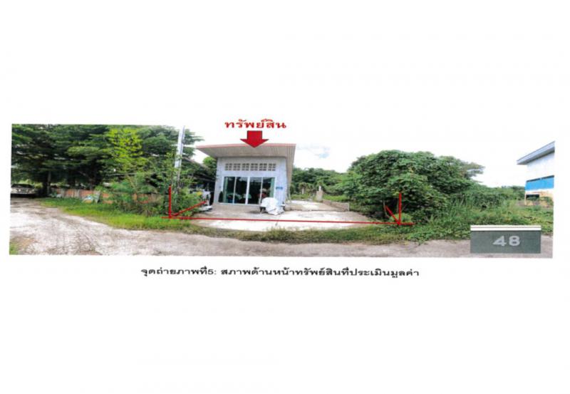 ที่ดินพร้อมสิ่งปลูกสร้างหลุดจำนอง ธ.ธนาคารออมสิน กระบี่ เมืองกระบี่ ปากน้ำ