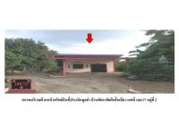 ที่ดินพร้อมสิ่งปลูกสร้างหลุดจำนอง ธ.ธนาคารออมสิน กาญจนบุรี เมืองกาญจนบุรี ลาดหญ้า