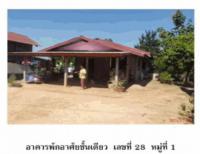 ที่ดินพร้อมสิ่งปลูกสร้างหลุดจำนอง ธ.ธนาคารออมสิน กาฬสินธุ์ หนองกุงศรี หนองบัว