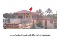 ที่ดินพร้อมสิ่งปลูกสร้างหลุดจำนอง ธ.ธนาคารออมสิน ลำปาง ห้างฉัตร หนองหล่ม