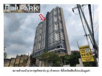 คอนโด/อาคารชุด/ห้องชุดหลุดจำนอง ธ.ธนาคารออมสิน นนทบุรี เมืองนนทบุรี ไทรม้า