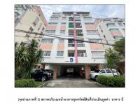 คอนโด/อาคารชุด/ห้องชุดหลุดจำนอง ธ.ธนาคารออมสิน นนทบุรี เมืองนนทบุรี ตลาดขวัญ