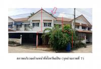 ที่ดินพร้อมสิ่งปลูกสร้างหลุดจำนอง ธ.ธนาคารออมสิน นราธิวาส สุไหงโก-ลก ปาเสมัส