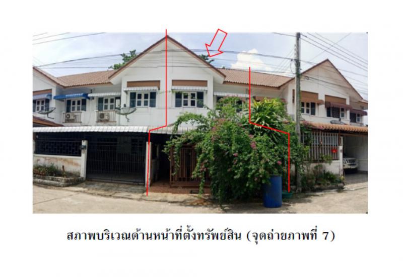ที่ดินพร้อมสิ่งปลูกสร้างหลุดจำนอง ธ.ธนาคารออมสิน นราธิวาส สุไหงโก-ลก ปาเสมัส