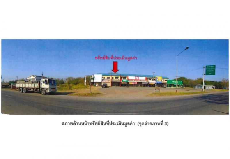 ที่ดินพร้อมสิ่งปลูกสร้างหลุดจำนอง ธ.ธนาคารออมสิน พิจิตร ดงเจริญ -