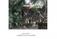 ที่ดินพร้อมสิ่งปลูกสร้างหลุดจำนอง ธ.ธนาคารออมสิน ปราจีนบุรี ประจันตคาม ประจันตคาม