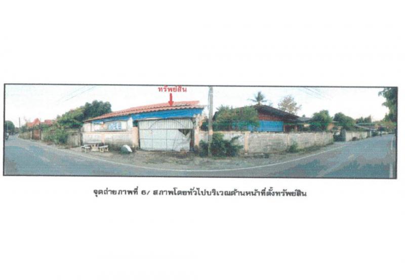 ที่ดินพร้อมสิ่งปลูกสร้างหลุดจำนอง ธ.ธนาคารออมสิน แพร่ ร้องกวาง แม่ยางฮ่อ
