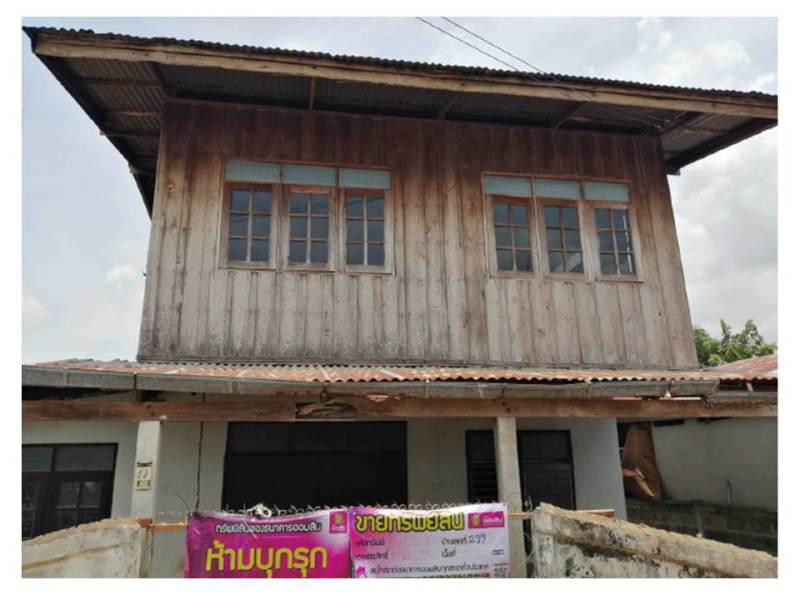 ที่ดินพร้อมสิ่งปลูกสร้างหลุดจำนอง ธ.ธนาคารออมสิน ร้อยเอ็ด โพนทอง สว่าง