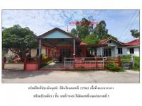 ที่ดินพร้อมสิ่งปลูกสร้างหลุดจำนอง ธ.ธนาคารออมสิน ระยอง เมืองระยอง เพ