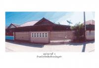 ที่ดินพร้อมสิ่งปลูกสร้างหลุดจำนอง ธ.ธนาคารออมสิน สิงห์บุรี ค่ายบางระจัน ท่าข้าม