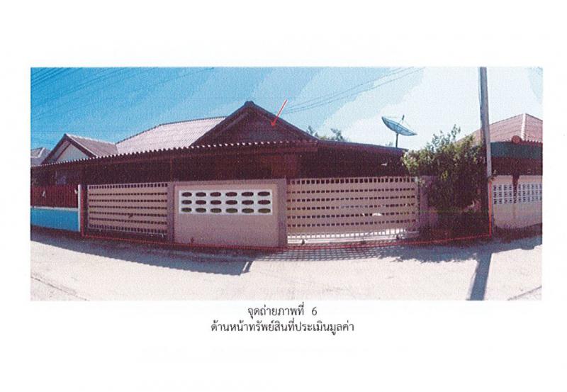 ที่ดินพร้อมสิ่งปลูกสร้างหลุดจำนอง ธ.ธนาคารออมสิน สิงห์บุรี ค่ายบางระจัน ท่าข้าม