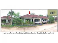ที่ดินพร้อมสิ่งปลูกสร้างหลุดจำนอง ธ.ธนาคารออมสิน สงขลา นาทวี คลองทราย