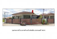 ที่ดินพร้อมสิ่งปลูกสร้างหลุดจำนอง ธ.ธนาคารออมสิน สงขลา นาทวี คลองทราย