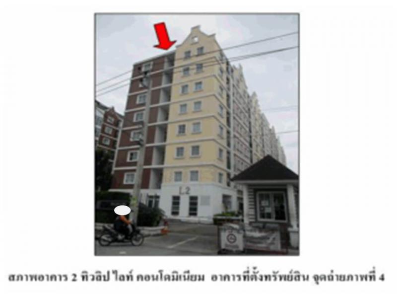 คอนโด/อาคารชุด/ห้องชุดหลุดจำนอง ธ.ธนาคารออมสิน สมุทรสาคร กระทุ่มแบน อ้อมน้อย