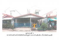 ที่ดินพร้อมสิ่งปลูกสร้างหลุดจำนอง ธ.ธนาคารออมสิน ศรีสะเกษ ขุขันธ์ ห้วยเหนือ