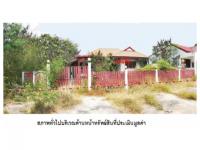 ที่ดินพร้อมสิ่งปลูกสร้างหลุดจำนอง ธ.ธนาคารออมสิน สุพรรณบุรี เมืองสุพรรณบุรี สนามชัย