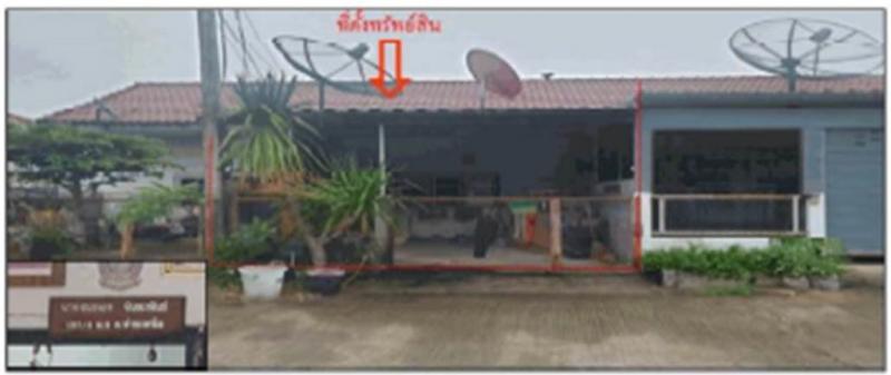 ที่ดินพร้อมสิ่งปลูกสร้างหลุดจำนอง ธ.ธนาคารออมสิน ศรีสะเกษ ขุขันธ์ ห้วยเหนือ
